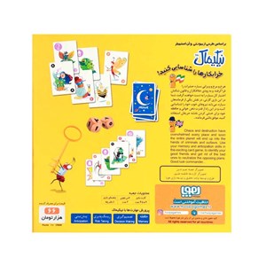 بازی فکری نیکیماک هوپا HOOPA